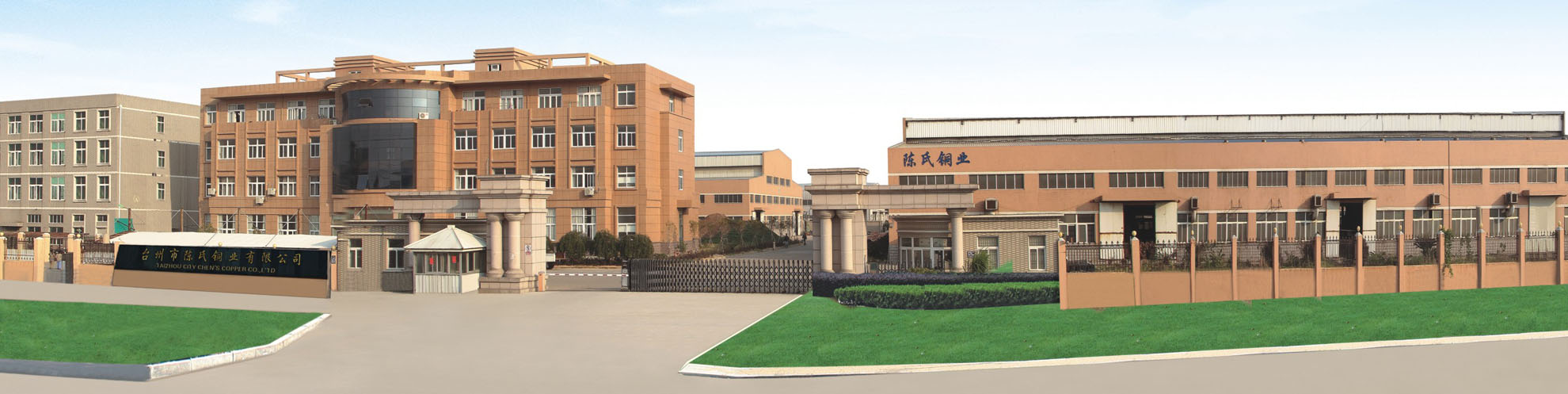陳氏銅業(yè)是一家精湛于銅合金 鑄造和機(jī)械加工的生產(chǎn)廠(chǎng)家。